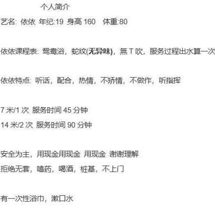 配合度高、清纯、甜美、温柔（广东省、深圳市）资料图片第 6 张