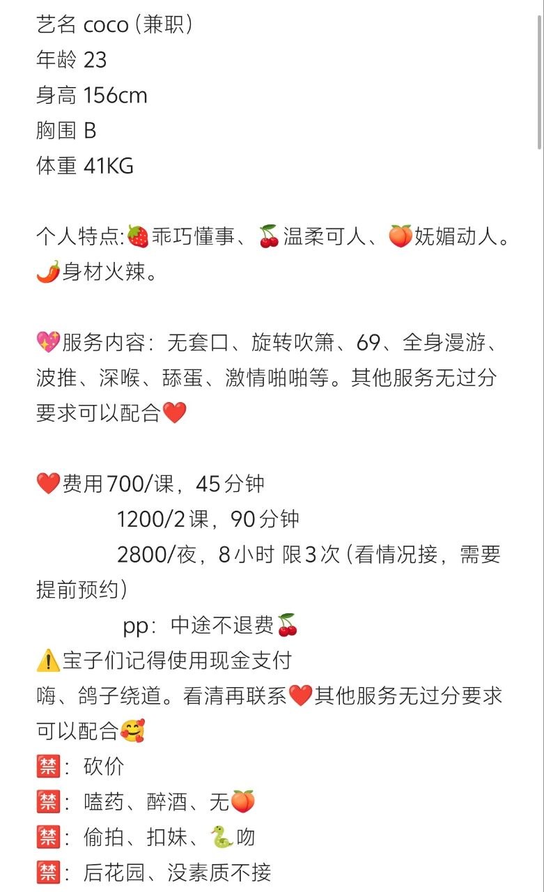 御姐、三件套、态度车、颜值车（四川省、成都市）资料图片第 5 张