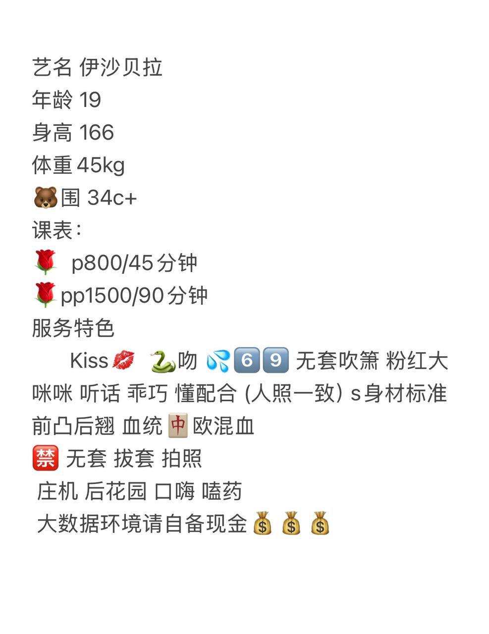 性感、69、舌吻（东莞市、广东省）资料图片第 6 张