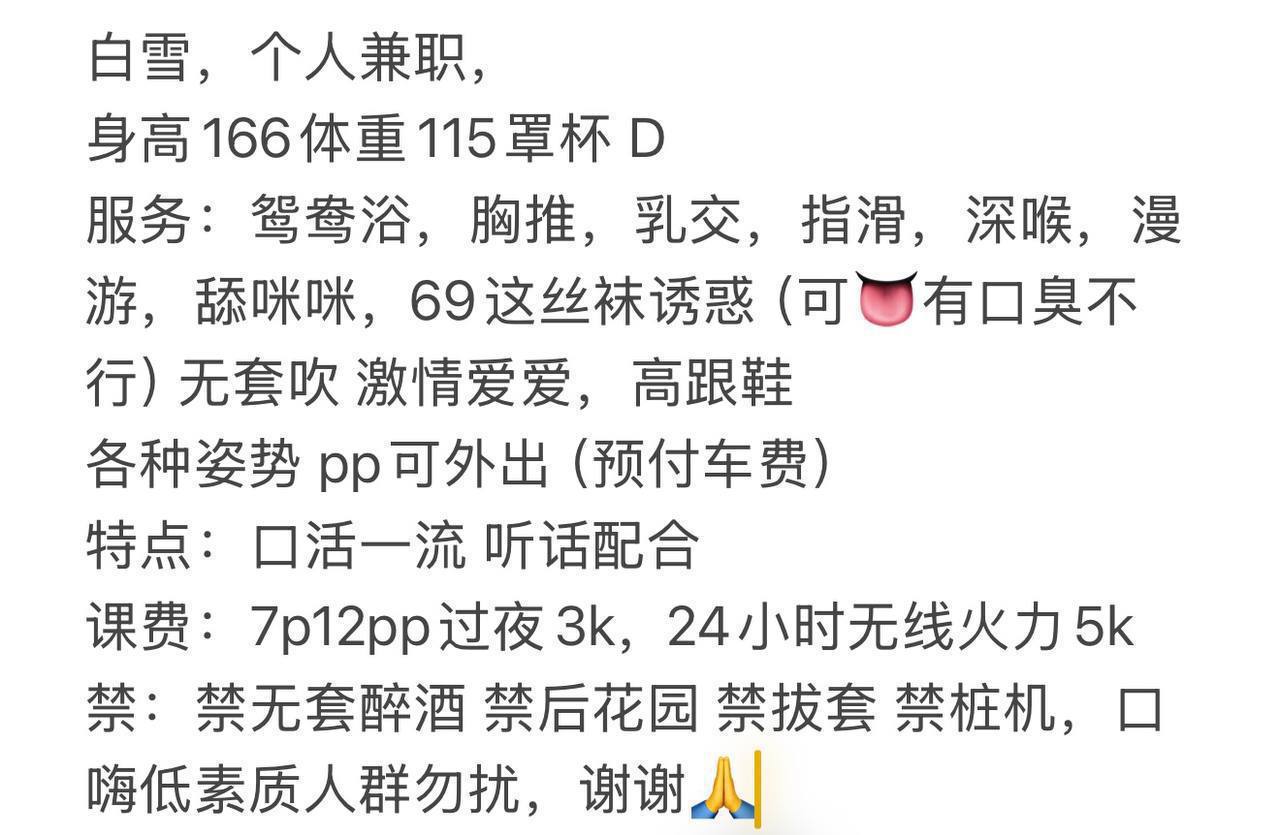 69、性感、清纯、甜美（东莞市、广东省）资料图片第 5 张