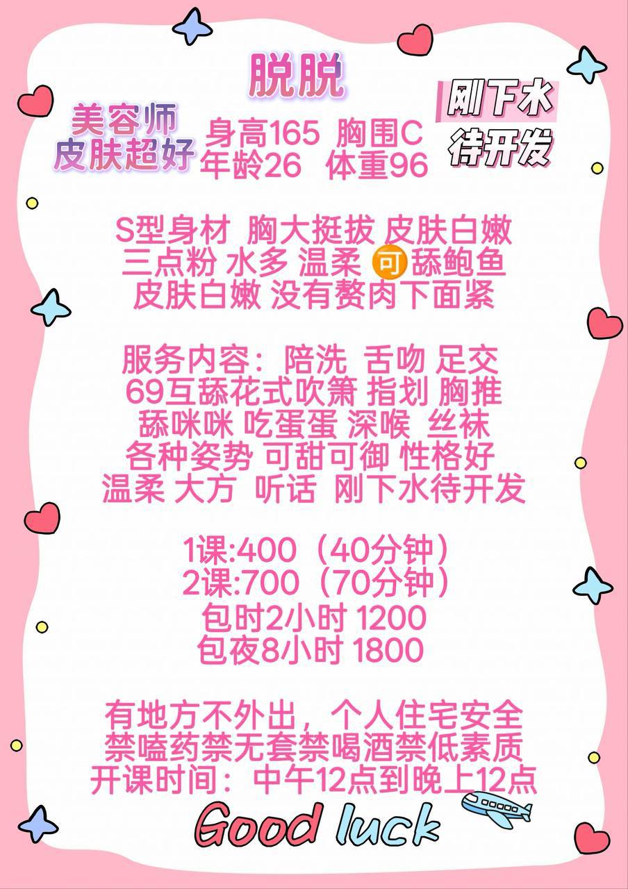 温柔、S型身材、服务多样（西安市、陕西省）资料图片第 6 张