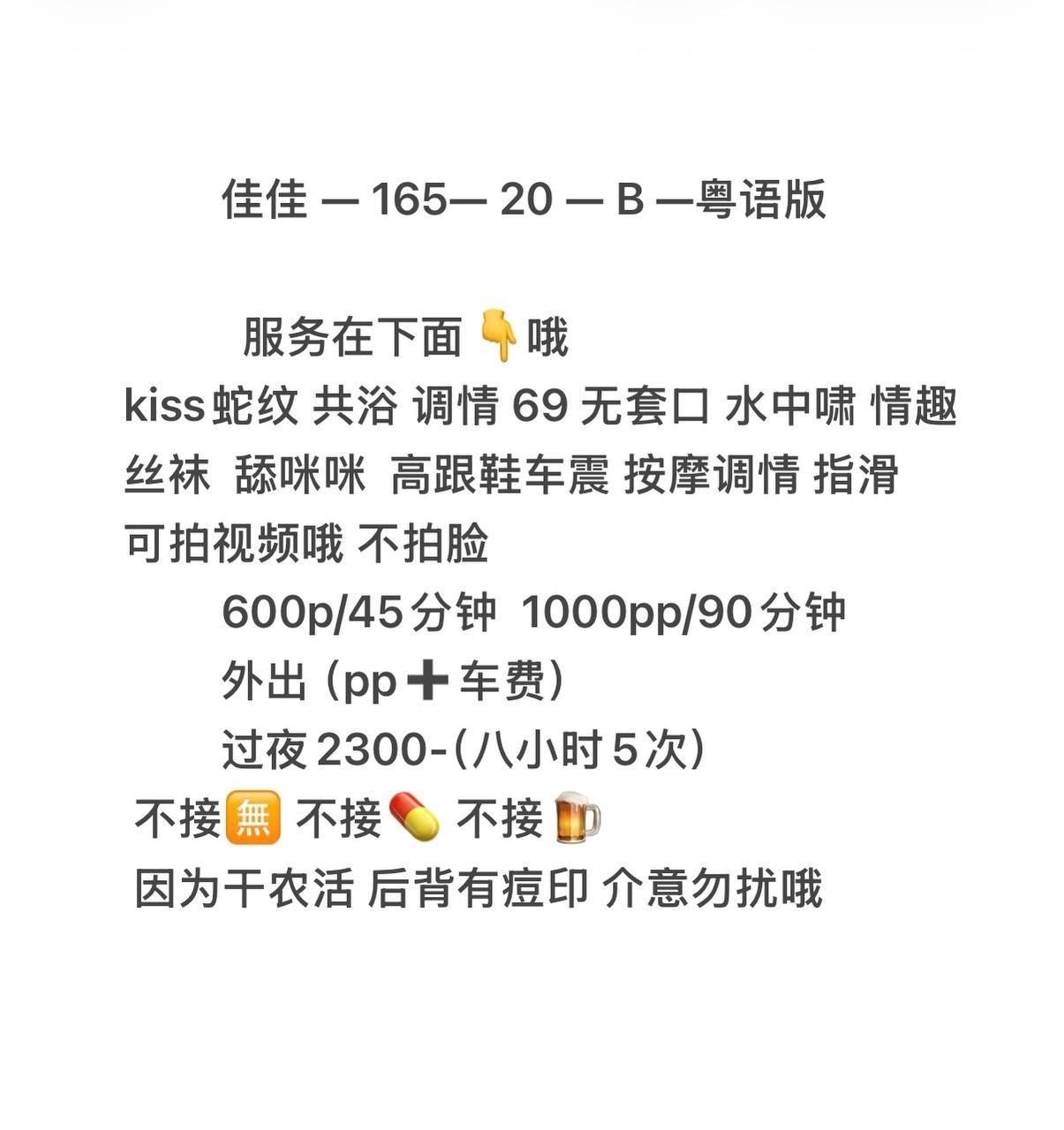 粤语、丝袜、车震、蛇纹（广西壮族自治区、柳州市）资料图片第 3 张