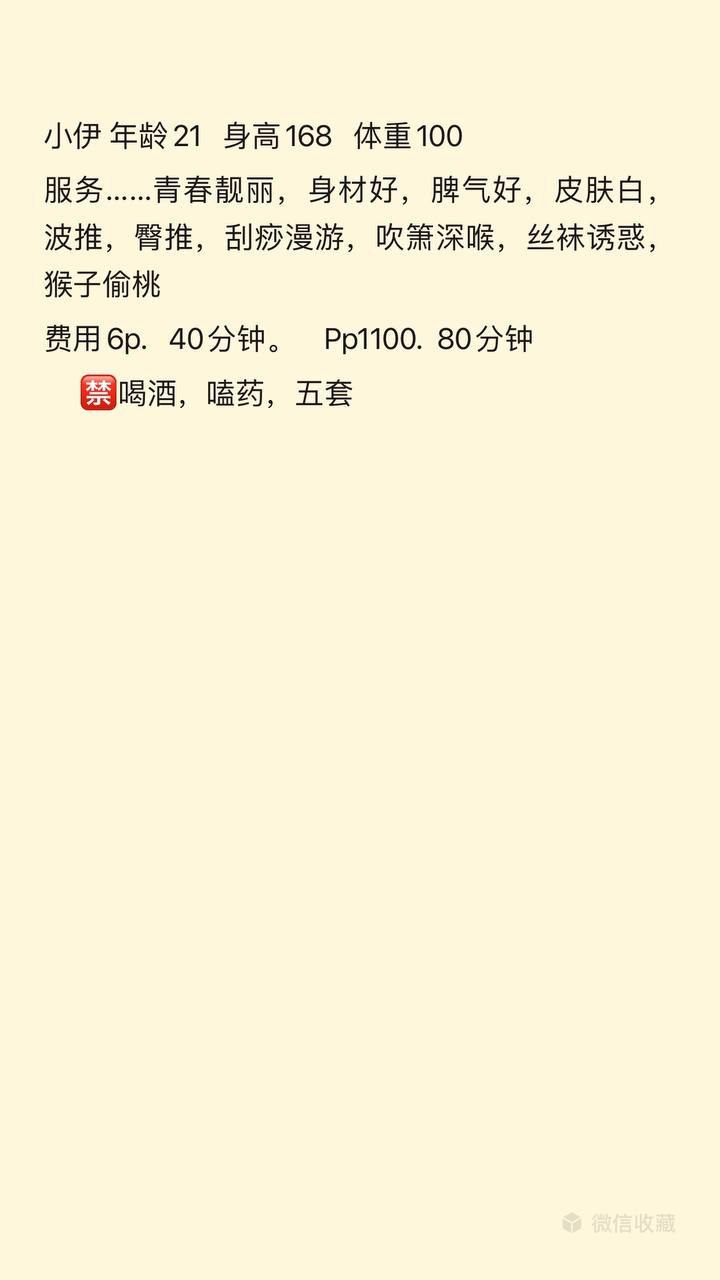 腿控、少女感、丝袜、清纯