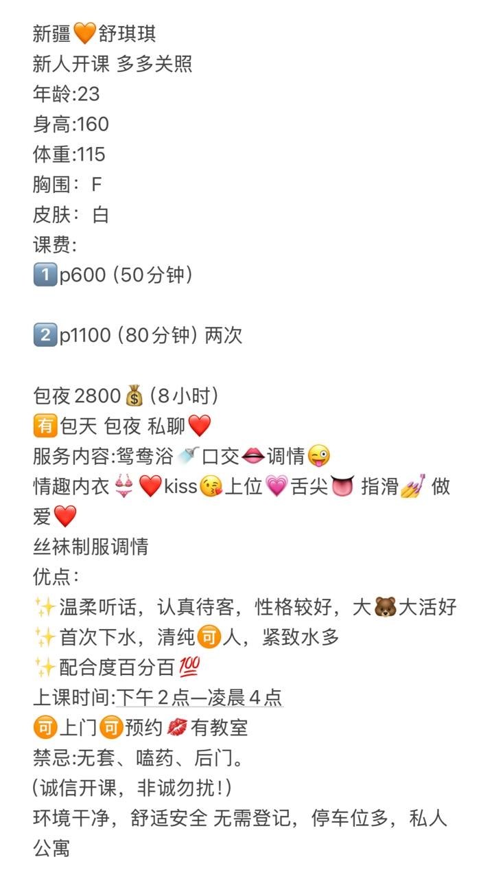 御姐、耐看、女友感、温柔听话（四川省、成都市）资料图片第 5 张