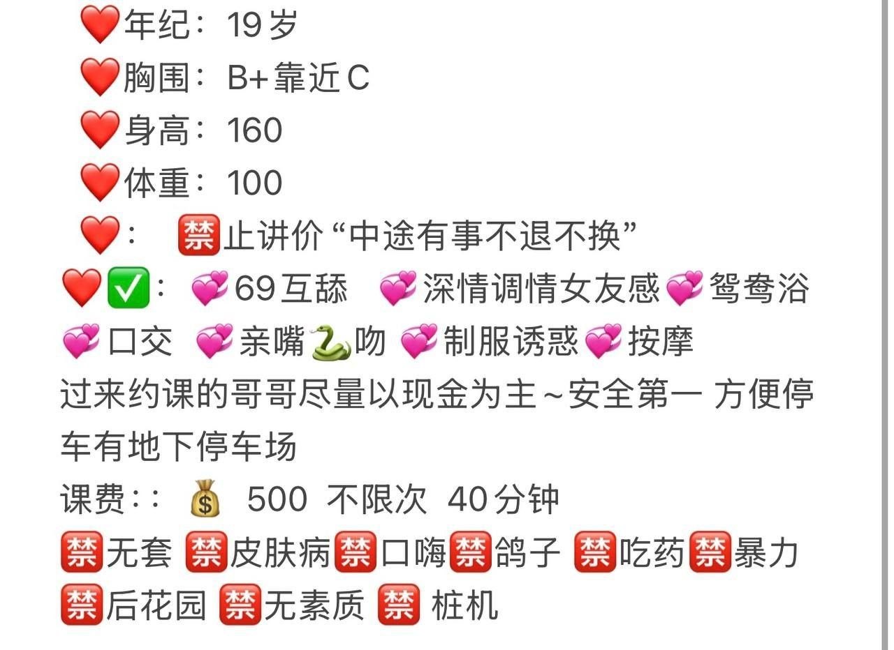 少女感、无限火力、清纯（湖南省、长沙市）资料图片第 3 张