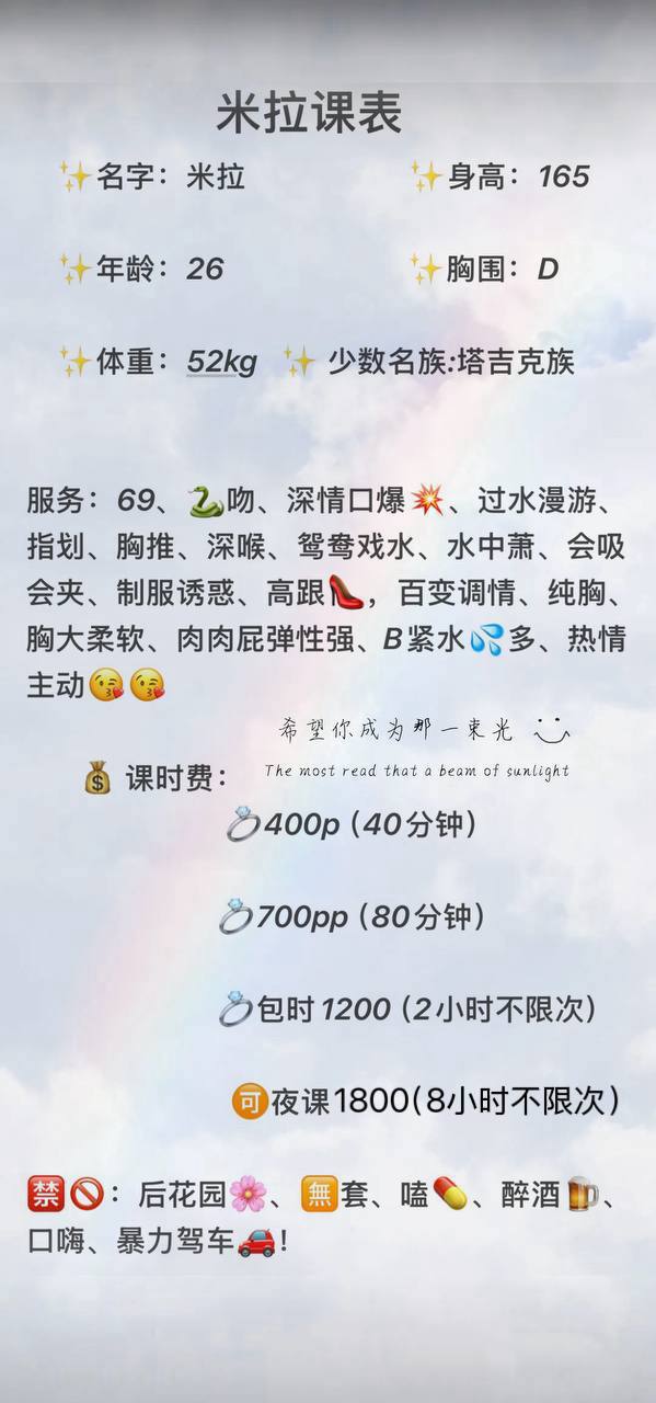 胸大、服务多、高挑（西安市、陕西省）资料图片第 5 张