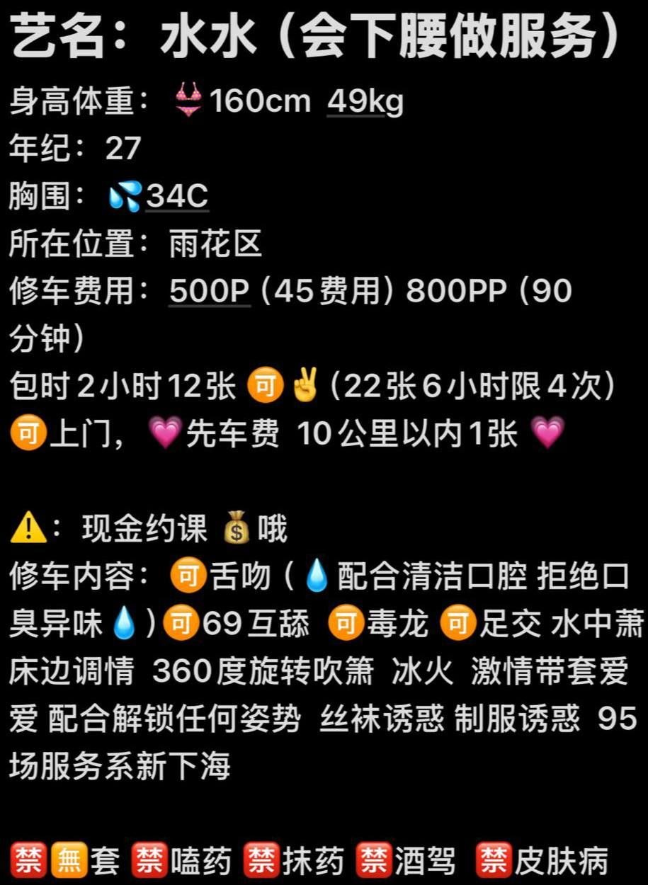 丝袜、制服风、清纯（湖南省、长沙市）资料图片第 4 张
