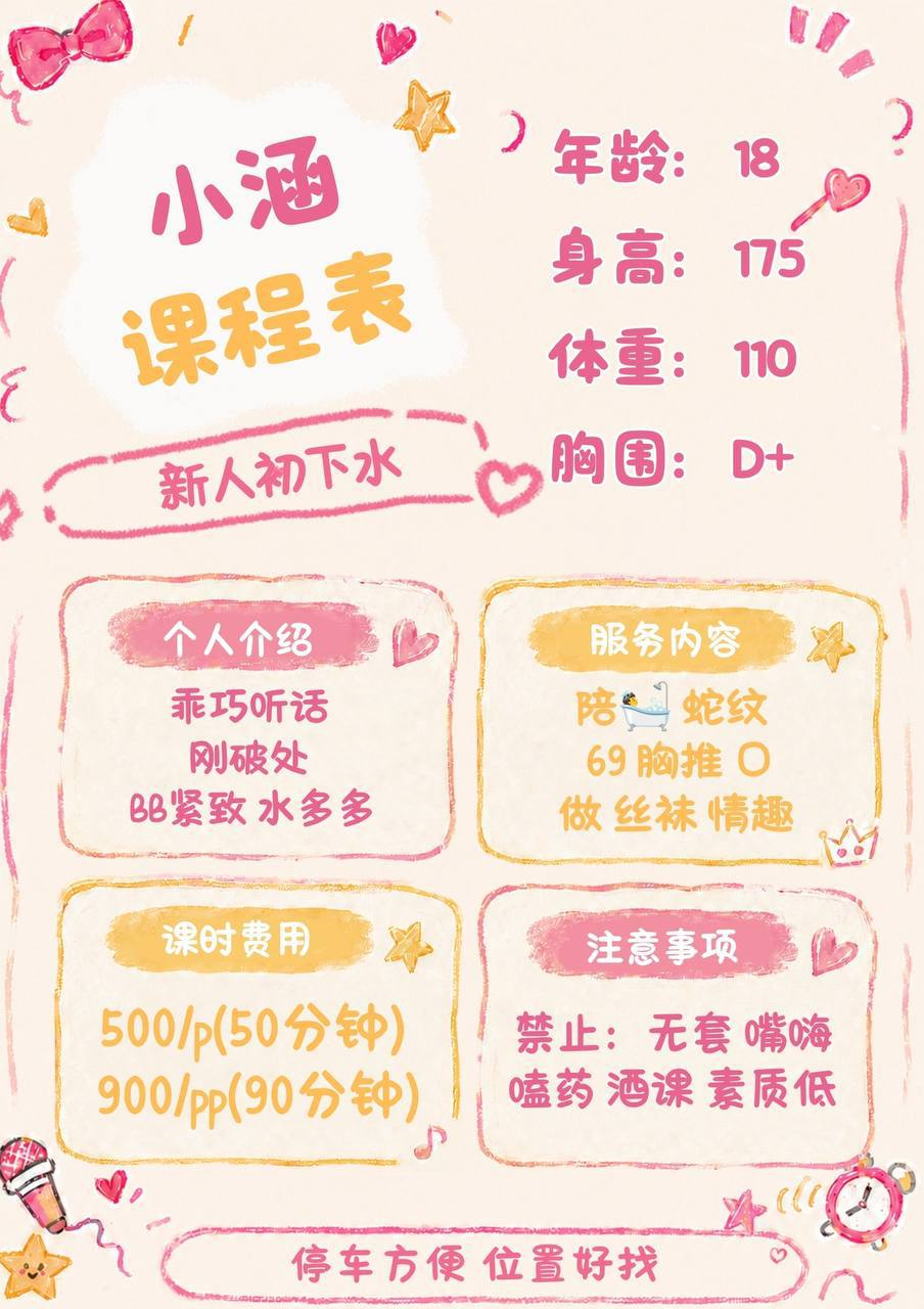 乖巧听话、水多多、丝袜情趣、清纯（西安市、陕西省）资料图片第 5 张
