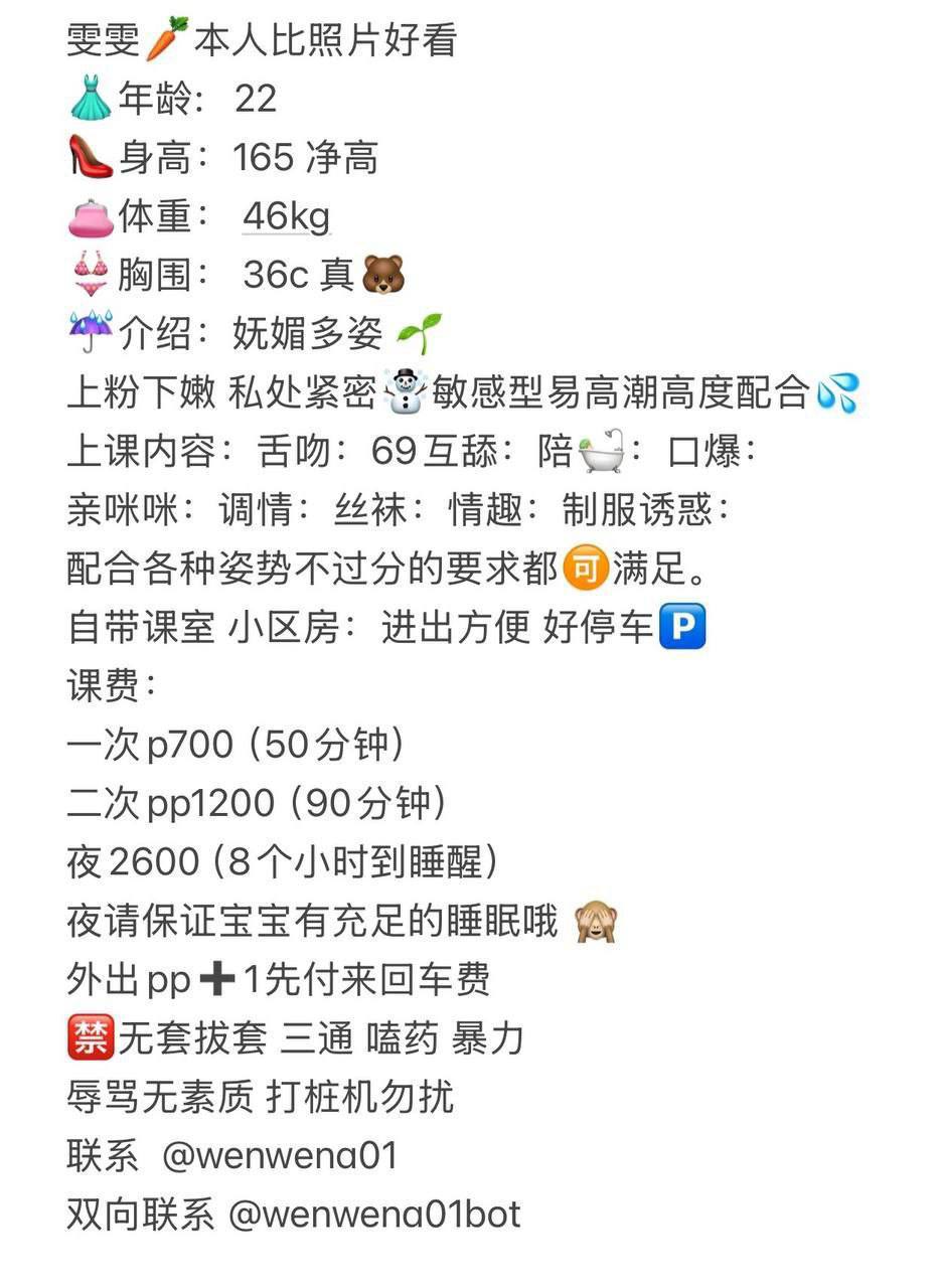 互舔、丝袜、情趣、清纯（重庆市、重庆市）资料图片第 6 张